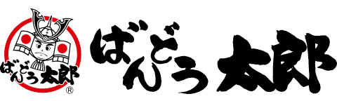 ばんどう太郎